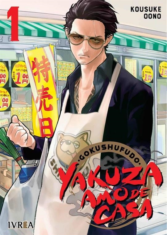 GOKUSHUFUDO: YAKUZA AMO DE CASA Nº01 [RUSTICA] | OONO, KOSUKE | Akira Comics  - libreria donde comprar comics, juegos y libros online