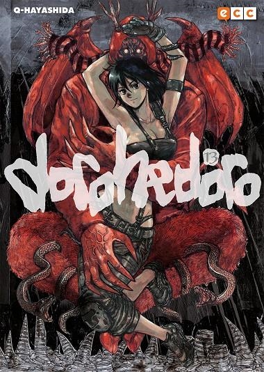 DOROHEDORO Nº13 [RUSTICA] | HAYASHIDA | Akira Comics  - libreria donde comprar comics, juegos y libros online