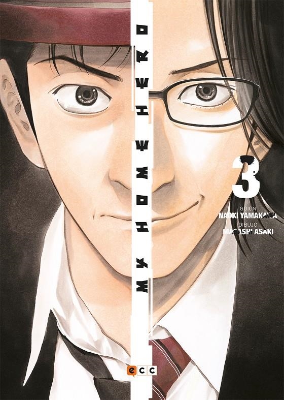 MY HOME HERO Nº03 [RUSTICA] | YAMAKAWA, NAOKI / ASAKI, MASASHI | Akira Comics  - libreria donde comprar comics, juegos y libros online