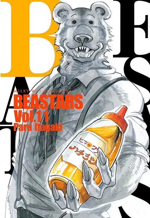 BEASTARS Nº11 [RUSTICA] | ITAGAKI, PARU | Akira Comics  - libreria donde comprar comics, juegos y libros online