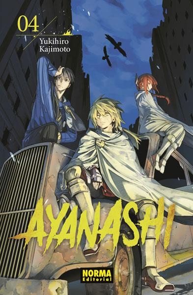 AYANASHI Nº04 [RUSTICA] | KAJIMOTO, YUKIHIRO | Akira Comics  - libreria donde comprar comics, juegos y libros online