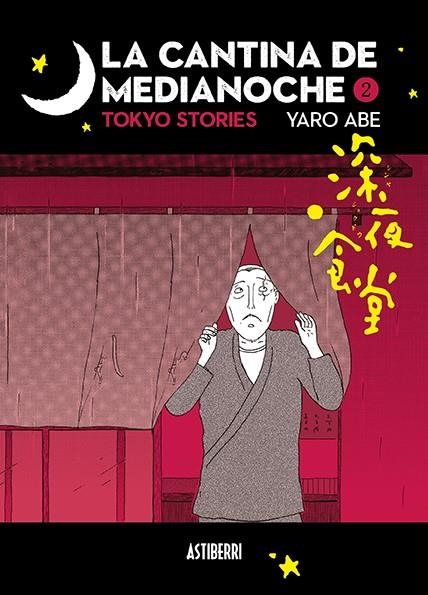 CANTINA DE MEDIANOCHE, LA VOL.2 [RUSTICA] | ABE, YARO | Akira Comics  - libreria donde comprar comics, juegos y libros online