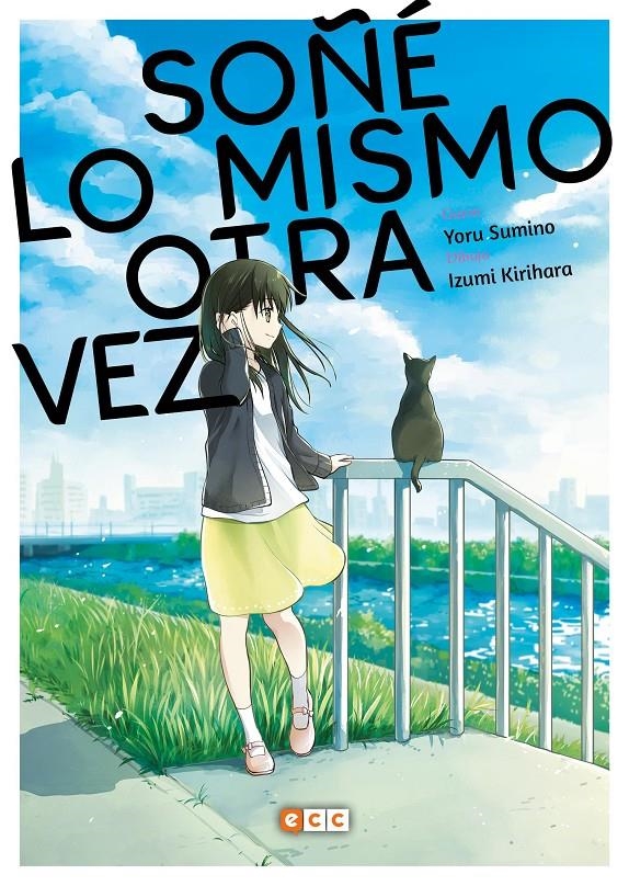 SOÑE LO MISMO OTRA VEZ [RUSTICA] | SUMINO, YORU/KIRIHARA, IDUMI | Akira Comics  - libreria donde comprar comics, juegos y libros online