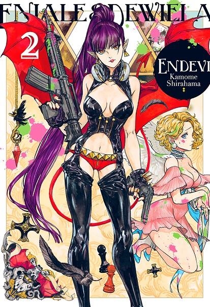 ENDEVI Nº02 [RUSTICA] | SHIRAHAMA, KAMOME | Akira Comics  - libreria donde comprar comics, juegos y libros online