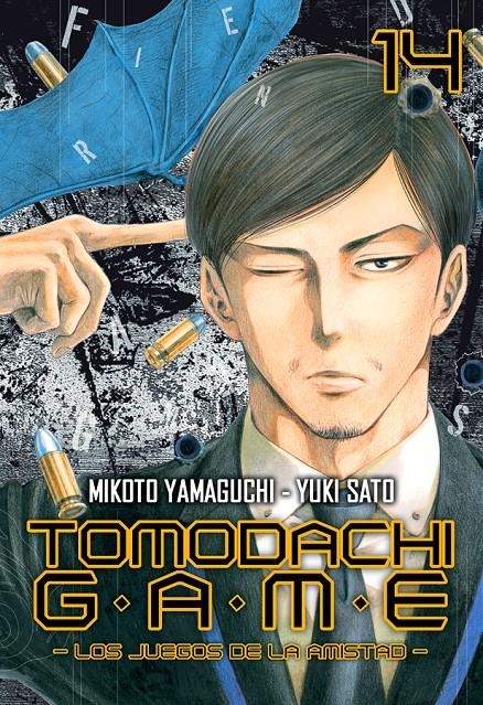 TOMODACHI GAME Nº14 [RUSTICA] | YAMAGUCHI, MIKOTO / SATO, YUKI | Akira Comics  - libreria donde comprar comics, juegos y libros online