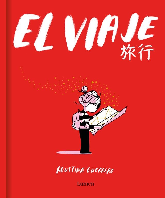 VIAJE, EL [CARTONE] | GUERRERO, AGUSTINA | Akira Comics  - libreria donde comprar comics, juegos y libros online