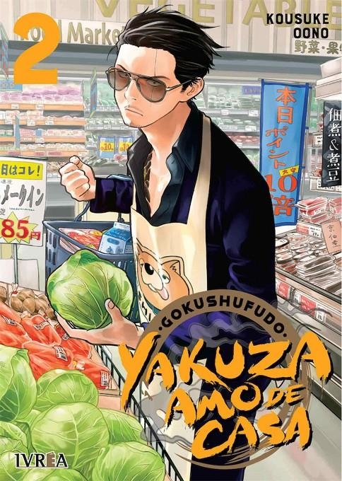 GOKUSHUFUDO: YAKUZA AMO DE CASA Nº02 [RUSTICA] | OONO, KOSUKE | Akira Comics  - libreria donde comprar comics, juegos y libros online
