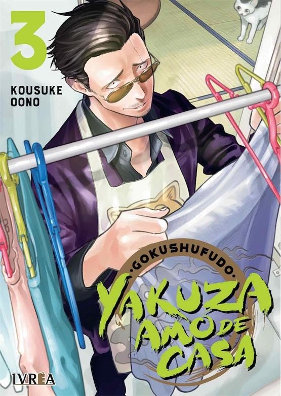 GOKUSHUFUDO: YAKUZA AMO DE CASA Nº03 [RUSTICA] | OONO, KOSUKE | Akira Comics  - libreria donde comprar comics, juegos y libros online