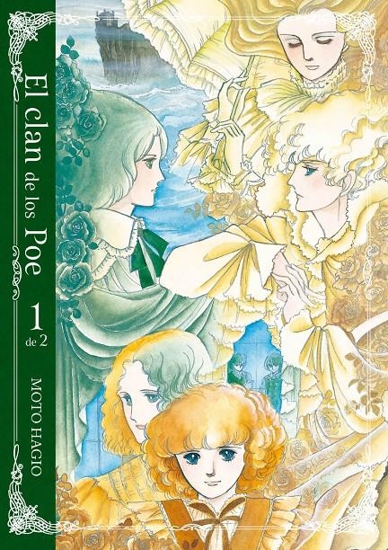 CLAN DE LOS POE VOLUMEN 1 (1 DE 2) [RUSTICA] | MOTO, HAGIO | Akira Comics  - libreria donde comprar comics, juegos y libros online