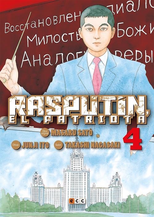 RASPUTIN EL PATRIOTA Nº04 (4 DE 6) [RUSTICA] | ITO / NAGASAKI | Akira Comics  - libreria donde comprar comics, juegos y libros online