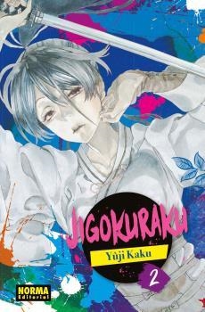 JIGOKURAKU Nº02 [RUSTICA] | KAKU, YUJI  | Akira Comics  - libreria donde comprar comics, juegos y libros online