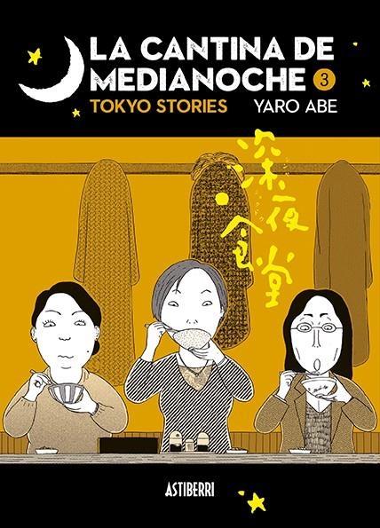 CANTINA DE MEDIANOCHE, LA VOL.3 [RUSTICA] | ABE, YARO | Akira Comics  - libreria donde comprar comics, juegos y libros online