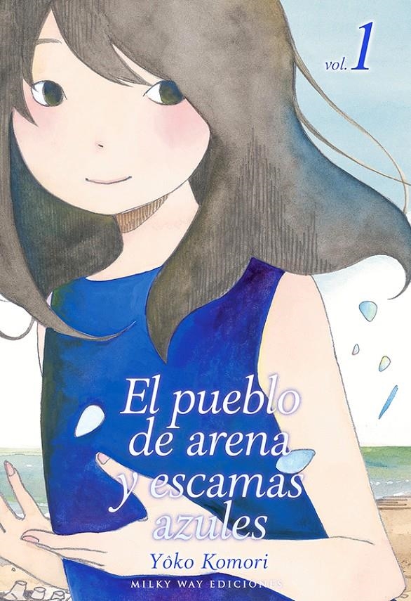 PUEBLO DE ARENA Y ESCAMAS AZULES, EL Nº1 [RUSTICA] | KOMORI, YOKO | Akira Comics  - libreria donde comprar comics, juegos y libros online