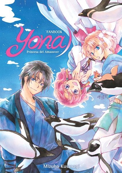 YONA PRINCESA DEL AMANECER FANBOOK [RUSTICA] | KUSANAGI, MIZUHO | Akira Comics  - libreria donde comprar comics, juegos y libros online