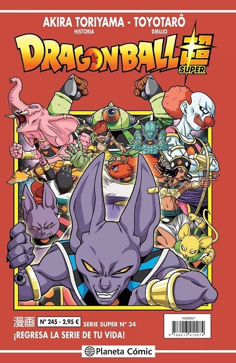 DRAGON BALL SUPER Nº34 (SERIE ROJA Nº245) [RUSTICA] | TORIYAMA, AKIRA | Akira Comics  - libreria donde comprar comics, juegos y libros online