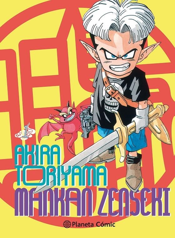 MANKAN ZENSEKI Nº01 (1 DE 2) REEDICION [RUSTICA] | TORIYAMA, AKIRA | Akira Comics  - libreria donde comprar comics, juegos y libros online