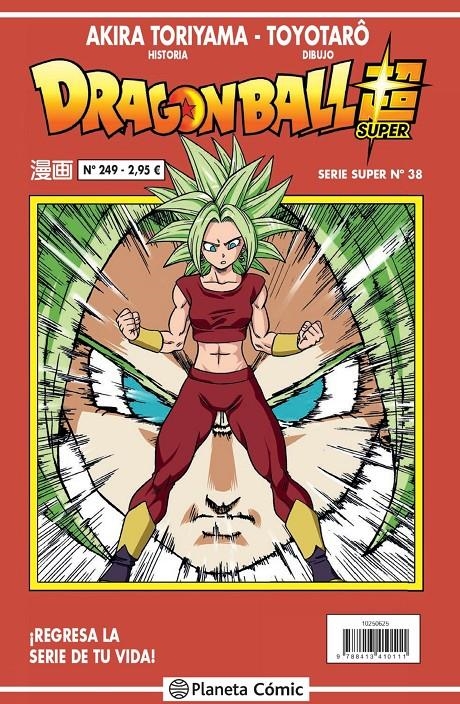 DRAGON BALL SUPER Nº38 (SERIE ROJA Nº249) [RUSTICA] | TORIYAMA, AKIRA | Akira Comics  - libreria donde comprar comics, juegos y libros online