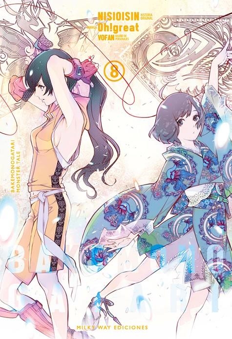 BAKEMONOGATARI Nº08 [RUSTICA] | NISIOISIN / OHGREAT | Akira Comics  - libreria donde comprar comics, juegos y libros online