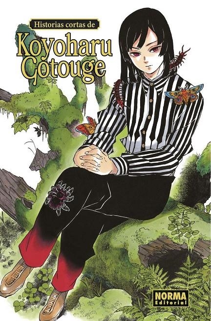 HISTORIAS CORTAS DE KOYOHARU GOTOUGE [RUSTICA] | GOTOUGE, KOYOHARU  | Akira Comics  - libreria donde comprar comics, juegos y libros online