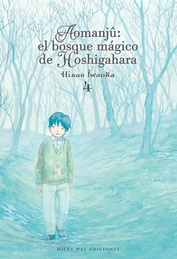 AOMANJU: EL BOSQUE MAGICO DE HOSHIGAHARA Nº4 [RUSTICA] | IWAOKA, HISAE | Akira Comics  - libreria donde comprar comics, juegos y libros online