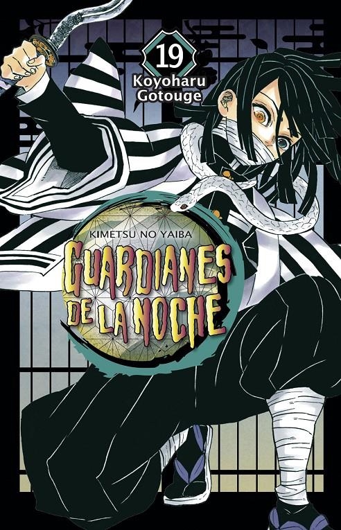 GUARDIANES DE LA NOCHE VOL.19 (DEMON SLAYER / KIMETSU NO YAIBA) [RUSTICA] | GOTOUGE, KOYOHARU | Akira Comics  - libreria donde comprar comics, juegos y libros online