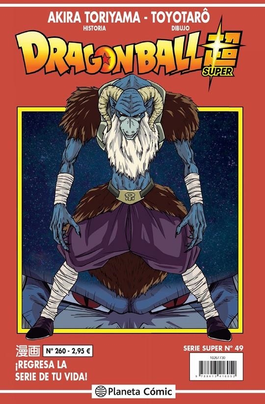 DRAGON BALL SUPER Nº49 (SERIE ROJA Nº260) [RUSTICA] | TORIYAMA, AKIRA | Akira Comics  - libreria donde comprar comics, juegos y libros online