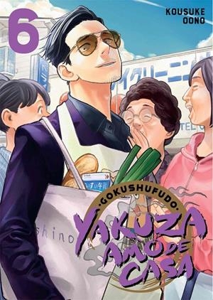 GOKUSHUFUDO: YAKUZA AMO DE CASA Nº06 [RUSTICA] | OONO, KOSUKE | Akira Comics  - libreria donde comprar comics, juegos y libros online