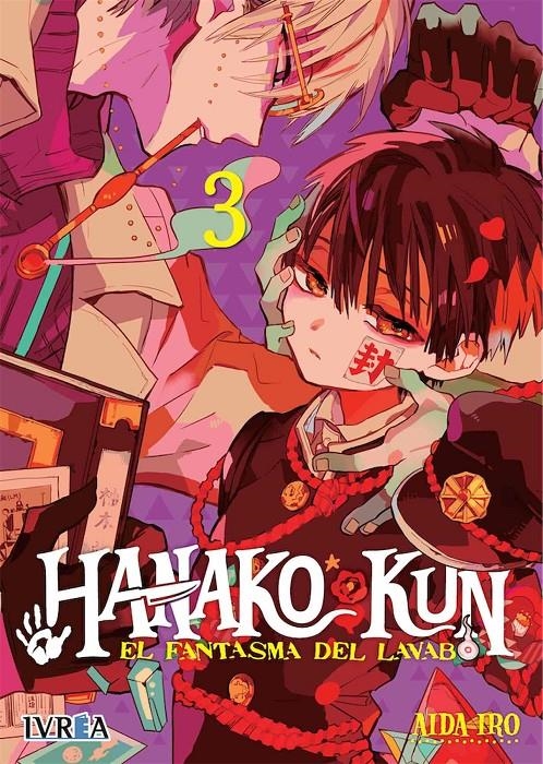 HANAKO-KUN: EL FANTASMA DEL LAVABO Nº03 [RUSTICA] | IRO, AIDA | Akira Comics  - libreria donde comprar comics, juegos y libros online