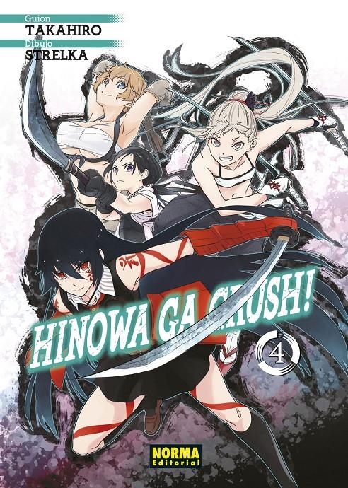 HINOWA GA CRUSH! Nº04 [RUSTICA] | TAKAHIRO / STRELKA | Akira Comics  - libreria donde comprar comics, juegos y libros online