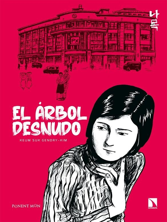 ARBOL DESNUDO, EL [RUSTICA] | GENDRY-KIM, KEUM SUK | Akira Comics  - libreria donde comprar comics, juegos y libros online