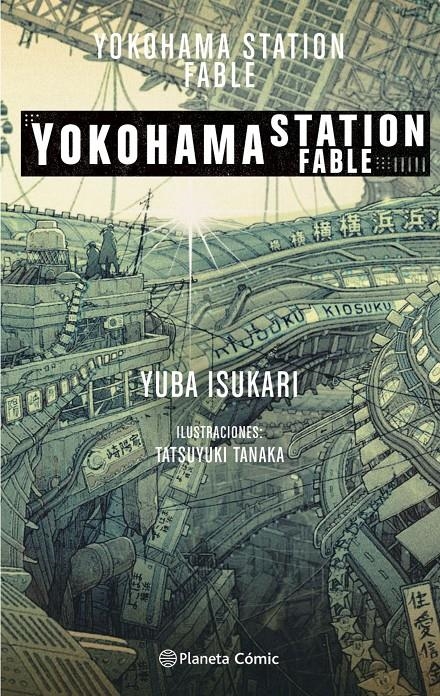 YOKOHAMA STATION FABLE (NOVELA) [RUSTICA] | Akira Comics  - libreria donde comprar comics, juegos y libros online