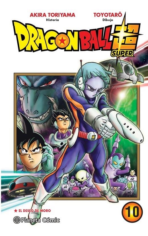 DRAGON BALL SUPER TOMO 10: EL DESEO DE MORO [RUSTICA] | TORIYAMA, AKIRA | Akira Comics  - libreria donde comprar comics, juegos y libros online