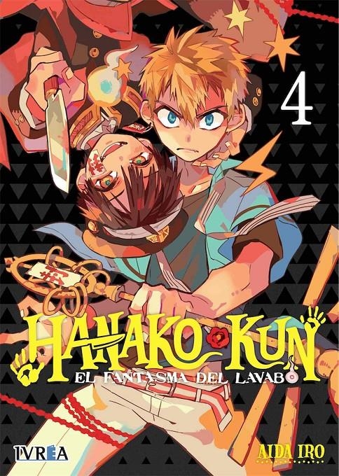 HANAKO-KUN: EL FANTASMA DEL LAVABO Nº04 [RUSTICA] | IRO, AIDA | Akira Comics  - libreria donde comprar comics, juegos y libros online