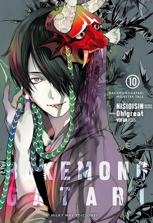 BAKEMONOGATARI Nº10 [RUSTICA] | NISIOISIN / OHGREAT | Akira Comics  - libreria donde comprar comics, juegos y libros online