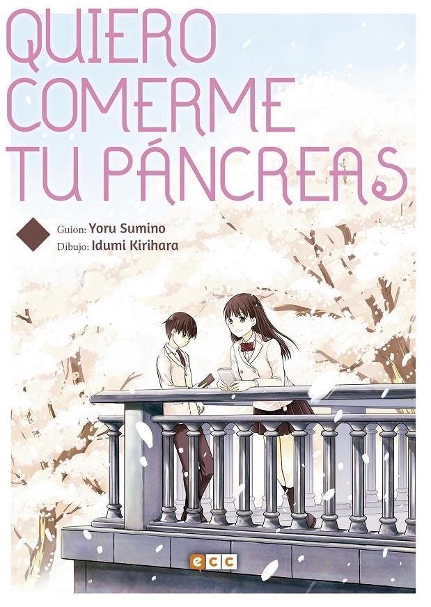 QUIERO COMERME TU PANCREAS [RUSTICA] | SUMINO, YORU | Akira Comics  - libreria donde comprar comics, juegos y libros online