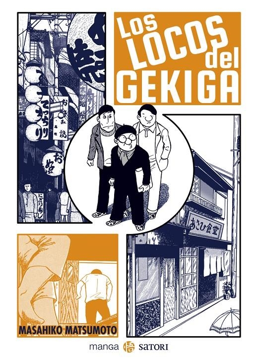 LOCOS DEL GEKIGA, LOS [RUSTICA] | MATSUMOTO, MASAHIKO | Akira Comics  - libreria donde comprar comics, juegos y libros online