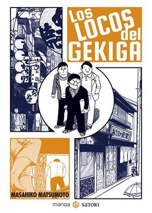 LOCOS DEL GEKIGA, LOS [RUSTICA] | MATSUMOTO, MASAHIKO | Akira Comics  - libreria donde comprar comics, juegos y libros online