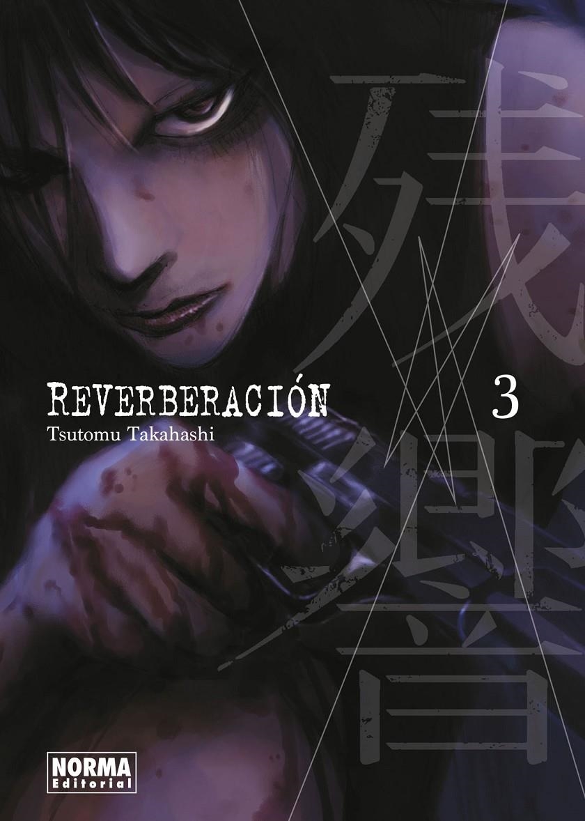 REVERBERACION Nº03 [RUSTICA] | TAKAHASHI, TSUTOMU | Akira Comics  - libreria donde comprar comics, juegos y libros online