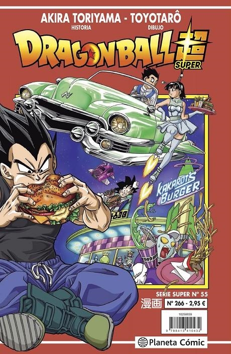 DRAGON BALL SUPER Nº55 (SERIE ROJA Nº266) [RUSTICA] | TORIYAMA, AKIRA | Akira Comics  - libreria donde comprar comics, juegos y libros online