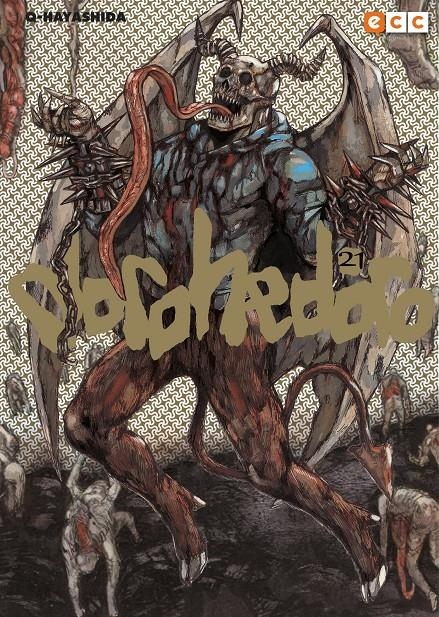 DOROHEDORO Nº21 [RUSTICA] | HAYASHIDA | Akira Comics  - libreria donde comprar comics, juegos y libros online