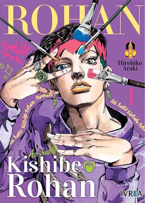 ASI HABLO KISHIBE ROHAN Nº01 [RUSTICA] | ARAKI HIROHIKO | Akira Comics  - libreria donde comprar comics, juegos y libros online