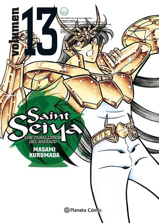 SAINT SEIYA VOLUMEN 13 (EDICION DEFINITIVA 25 ANIVERSARIO) [RUSTICA] | KURUMADA, MASAMI | Akira Comics  - libreria donde comprar comics, juegos y libros online