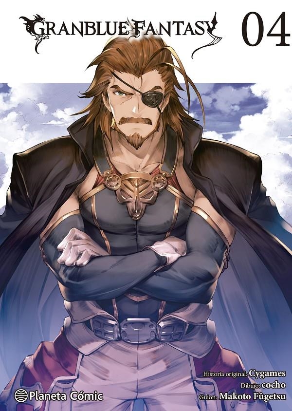 GRANBLUE FANTASY Nº04 [RUSTICA] | FUGETSU, MAKOTO | Akira Comics  - libreria donde comprar comics, juegos y libros online