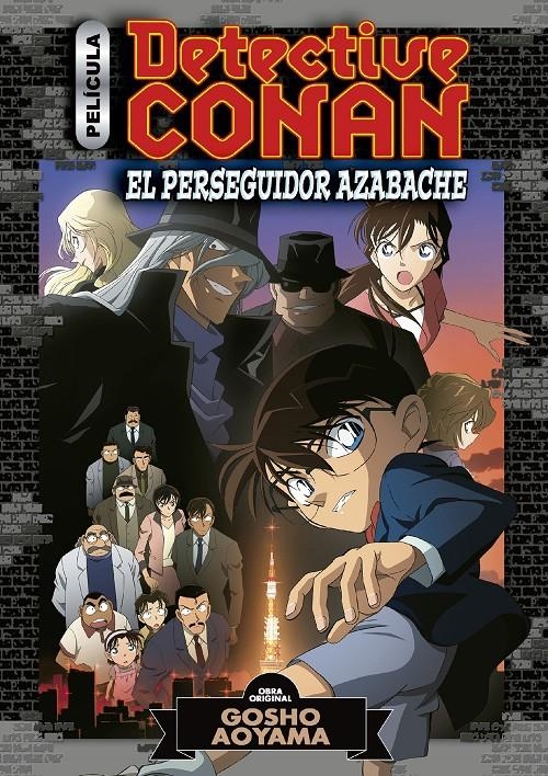 DETECTIVE CONAN ANIME COMIC Nº04: EL PERSEGUIDOR AZABACHE [RUSTICA] | AOYAMA, GOSHO | Akira Comics  - libreria donde comprar comics, juegos y libros online