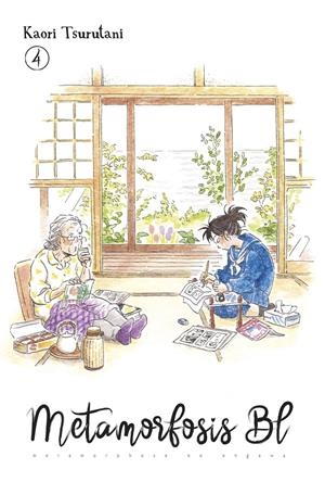 METAMORFOSIS BL, LA Nº04 [RUSTICA] | TSURUTANI, KAORI | Akira Comics  - libreria donde comprar comics, juegos y libros online