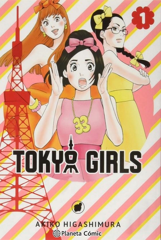 TOKYO GIRLS Nº01 (1 DE 9) [RUSTICA] | HIGASHIMURA, AKIKO | Akira Comics  - libreria donde comprar comics, juegos y libros online