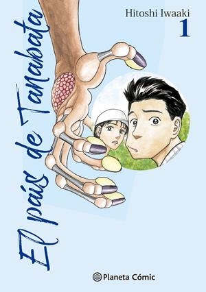 PAIS DE TANABATA Nº01 (1 DE 3) [RUSTICA] | IWAAKI, HITOSHI | Akira Comics  - libreria donde comprar comics, juegos y libros online