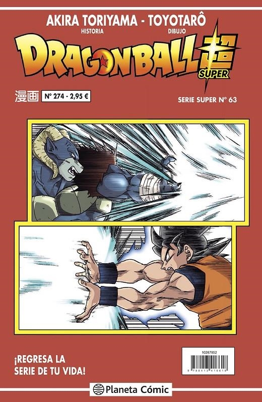 DRAGON BALL SUPER Nº63 (SERIE ROJA Nº274) [RUSTICA] | TORIYAMA, AKIRA | Akira Comics  - libreria donde comprar comics, juegos y libros online