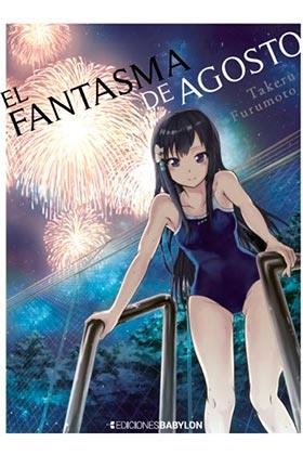 FANTASMA DE AGOSTO, EL [RUSTICA] | FURUMOTO, TAKERU | Akira Comics  - libreria donde comprar comics, juegos y libros online