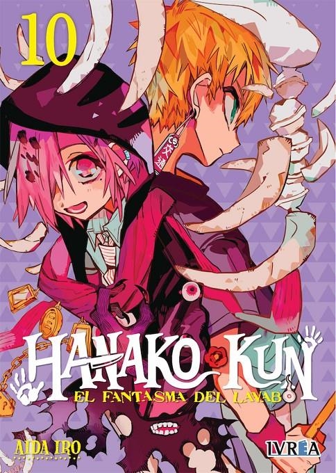 HANAKO-KUN: EL FANTASMA DEL LAVABO Nº10 [RUSTICA] | IRO, AIDA | Akira Comics  - libreria donde comprar comics, juegos y libros online